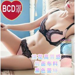 性感蕾絲內衣褲【2013】絕美色調薄襯素面款全罩BRA舒適現貨成套內衣褲女三角褲大尺寸高脅邊B罩杯透氣薄襯全罩式不悶熱 歷史價格詳細信息