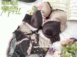 【現貨】蕾絲內衣 無痕內衣 乳膠內衣 集中內衣 無鋼圈蕾絲內衣 女生內衣 顯胸 蕾絲 收副乳 寬肩｜AMICA｜1981 歷史價格詳細信息