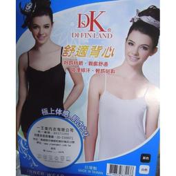 【珍珍百貨】台灣製 一王美 7223C蝴蝶結愛心寬版背心少女內衣 學生型內衣 女背心內衣胸罩胸衣 長版 【喜樂泉】 歷史價格詳細信息