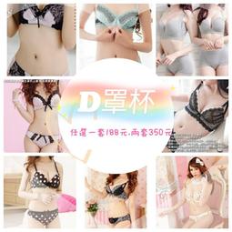 【台北快速出貨】日系網眼運動休閒短褲(KDP-91010) 歷史價格詳細信息