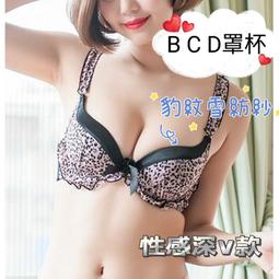 時尚豹紋無鋼圈運動內衣集中包覆彈性佳背  內搭睡眠 防震 瑜珈 美胸內衣 咖啡色【Daima黛瑪】7713 歷史價格詳細信息
