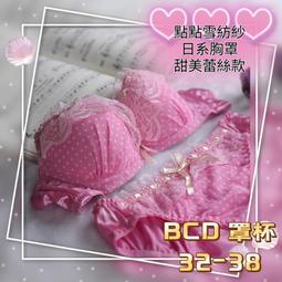 【現貨】日系蕾絲內衣女無鋼圈小胸性感集中爆乳美背上託收副乳內衣套裝 歷史價格詳細信息