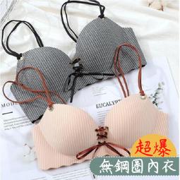 ☆女孩衣著☆超爆乳小心機~男友最愛集中爆乳波波日系瑩光七彩無痕一片式三排扣深V少女內衣套裝ＡＢＣ大罩杯(NO.19) 歷史價格詳細信息