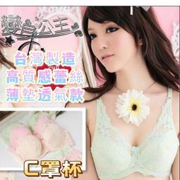 (C&B)加寬葛蕾斯時尚多用途書桌/美甲桌 歷史價格詳細信息