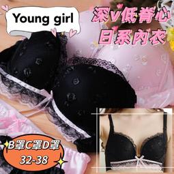 日系內衣 厚墊甜美性感美胸內衣 雪紡紗 【現貨5738】緞帶波浪蕾絲  配上柔美條紋雪紡  成套內衣 BCD罩杯胸罩 歷史價格詳細信息