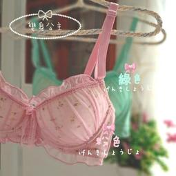 蕾絲--公主氣息清新甜美蕾絲花領公主袖棉質上衣(藍.黃XL-5L)-U394熊衣褲語 歷史價格詳細信息