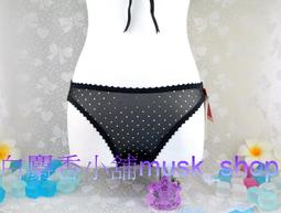 尺寸M-黑色海軍風船錨燙鑽彈性網布貼身低腰丁字褲-M90＊白麝香小舖＊全新MURENA夢漣娜性感系列男內褲 歷史價格詳細信息