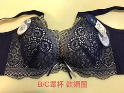台灣製????????慕思爾/凱沃 11月新品（B.C罩杯薄襯）膠原蛋白 低脊心、集中、包覆、輕盈、軟鋼圈內衣#27951 歷史價格詳細信息