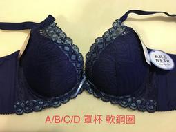台灣製????????慕思爾/凱沃  石墨烯紗  低脊心 集中 包覆 美背  軟鋼圈 罩杯 歷史價格詳細信息