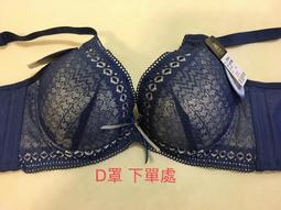 台灣製????????慕思爾/凱沃 11月新品（B.C罩杯薄襯）膠原蛋白 低脊心、集中、包覆、輕盈、軟鋼圈內衣#27951 歷史價格詳細信息