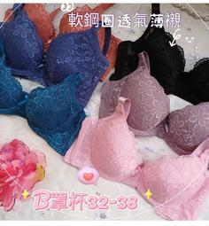 中腰內褲 蕾絲內褲 內褲女生 無痕內褲 女內褲 4入組 無痕腰頭 半透蕾絲 純棉底襠 春夏內褲 3713 歷史價格詳細信息