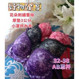 適合38~55cm缸【3層6盒】1.5尺 塑鋼過濾槽 上部過濾槽 滴流槽 雨淋過濾器 過濾盒 濾水器 伸縮過濾槽 歷史價格詳細信息
