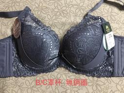 Q潘朵拉Q 台灣製????????慕思爾/凱沃 咖啡紗 A/B/C罩杯 舒適 集中 低脊心 無鋼圈內衣 歷史價格詳細信息