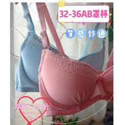 日系內衣 厚墊甜美性感美胸內衣 雪紡紗 【現貨5738】緞帶波浪蕾絲  配上柔美條紋雪紡  成套內衣 BCD罩杯胸罩 歷史價格詳細信息