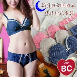 小c棉質長袖polo衫 長袖t恤男士 中翻領商務polo 爸爸裝 打底衫-正正男裝 歷史價格詳細信息