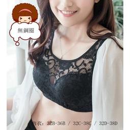 【現貨】背心 蕾絲背心 內搭背心 保暖背心 保暖內衣 加絨背心 內搭衣女 素面 恆溫鎖溫 V領｜AMICA｜889 歷史價格詳細信息