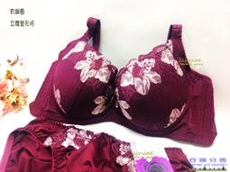 #052《圖》預購商品 秋冬新品 棉服夾克外套 長袖上衣 3色 花色印花 圓領 單排釦 雙口袋UZC75/0824 歷史價格詳細信息