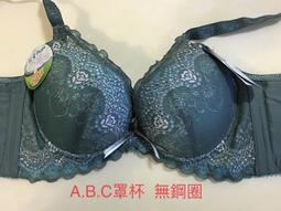 Q潘朵拉Q 台灣製????????慕思爾/凱沃 咖啡紗 A/B/C罩杯 舒適 集中 低脊心 無鋼圈內衣 歷史價格詳細信息