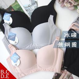 冰箱BC-93MF單門小型復古租房小冰箱冷藏節能家用母嬰美妝美的86冰櫃 歷史價格詳細信息