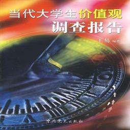 價值觀領導力：緊抱核心價值觀，盡展卓然領導力【城邦讀書花園】 歷史價格詳細信息