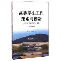 大學創新教學這樣做 五南文化 政府出版品 歷史價格詳細信息