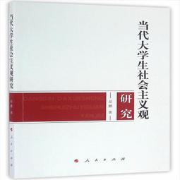 當代社區工作：計畫與發展實務(第四版) 歷史價格詳細信息