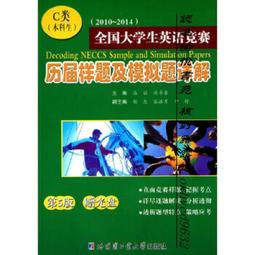大學全英語授課：900句課堂情境句型與應用 歷史價格詳細信息