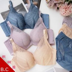 &deg;☆星光小舖☆台灣製防外擴大月牙提托內衣。性感優雅 舒適薄襯。D.E.F.G罩 2350 32-44 全尺碼 歷史價格詳細信息