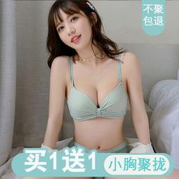 收副乳細帶運動內衣女吊帶防震聚攏健身文胸高度支撐瑜伽背心 歷史價格詳細信息