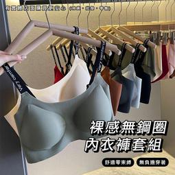 【現貨】無痕內衣 無鋼圈內衣 大尺寸內衣 調整型內衣 女生內衣 寬肩內衣 可調肩帶 可機洗 後扣｜AMICA｜H886 歷史價格詳細信息