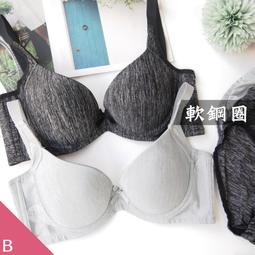 &deg;☆星光小舖☆歐風台灣製軟鋼圈調整型內衣。加高 集中 防外擴副乳。B.C罩7926 歷史價格詳細信息