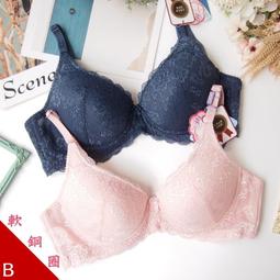 &deg;☆星光小舖☆蕾絲軟鋼圈立體杯型內衣。側邊加高防外擴副乳。D罩8871 歷史價格詳細信息