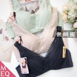 &deg;☆星光小舖☆舒適無鋼圈前扣型內衣。適中襯墊舒適穩定不曝光。C罩8955 有34C 36C 38C 40C 42C 隱形 歷史價格詳細信息