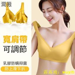 泰國乳膠內衣 女運動無痕無鋼圈 小可愛 冰絲內衣 美背文胸背心 睡眠少女 小胸聚攏胸罩 歷史價格詳細信息