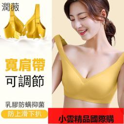 【優選國際購】有棵樹少女文胸青春期發育小背心9-12歲第一階段女童學生內衣 歷史價格詳細信息