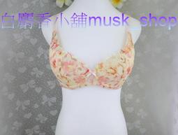 尺寸34E=75E+M-成套茶花橘色花靈美姬系列花蕾絲手捧包覆-S2930283＊白麝香小舖＊全新Swear思薇爾內衣 歷史價格詳細信息