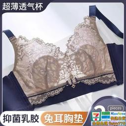 文胸內衣防壓杯圓型尼龍緩沖填充袋快遞打包防變型氣泡袋廠家直銷~宅配訂單請諮詢 歷史價格詳細信息
