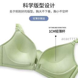 免運前扣式胸罩 蕾絲胸罩性感黑色內 無鋼圈小胸聚攏 收副乳防下垂 文胸罩蕾絲 歷史價格詳細信息