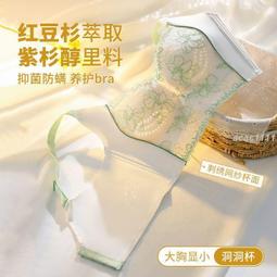 【免運】內衣女 調整型內衣女 聚攏側收副乳內衣 無鋼圈瑜伽內衣 防下垂運動文胸罩 歷史價格詳細信息
