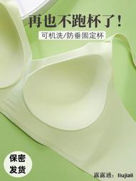 一體式運動內衣女防震防下垂跑步美背聚攏定型健身瑜伽服背心文胸 歷史價格詳細信息