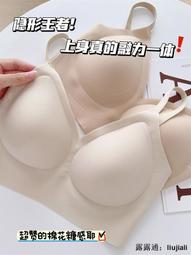 無痕內衣女夏天薄款大胸顯小無鋼圈少女士收副乳防下垂文胸罩夏季 歷史價格詳細信息
