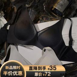 舒適無痕面膜內褲女超薄裸感一片式低腰丁字褲透氣高彈少女三角褲 歷史價格詳細信息