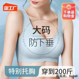 胖mm防晒衣女年夏季新款薄款透氣長袖防晒服寬鬆外套大尺碼女裝-靚莎優選 歷史價格詳細信息