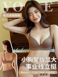 黛安芬文胸無鋼圈內衣女小胸聚攏調整型防下垂收副乳性感蕾絲套裝 歷史價格詳細信息