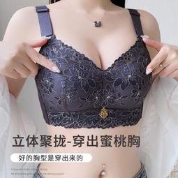 《小女人》爆乳-提拉聚攏 性感蕾絲連身開檔情趣睡衣-惡魔黑 歷史價格詳細信息