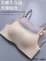 抹胸内衣防走光 聚攏裹胸式 學生高中少女薄款運動防震 字母肩帶★衣著別館 歷史價格詳細信息