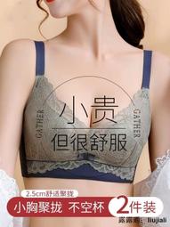 黛安芬-聚光耀眼系列 360流線塑型  無鋼圈 C-D罩杯內衣 裸｜11-1918 CS 歷史價格詳細信息