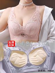 4cm加厚胸貼小胸平胸顯專科用聚攏上託隱形不掉無痕婚紗吊帶乳貼 歷史價格詳細信息