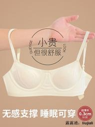 無痕法式半杯❤女軟鋼圈半杯小胸聚攏收副乳上托薄杯文胸裝夏  露天市集  全台最大的網路購物市集 歷史價格詳細信息