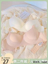 無痕內衣女小胸聚攏收副乳防下垂少女學生薄款夏季大胸顯小文胸罩 歷史價格詳細信息